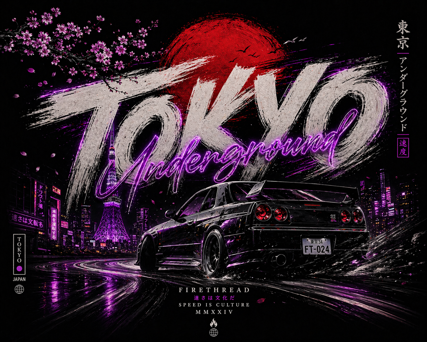Tokyo Underground Neon